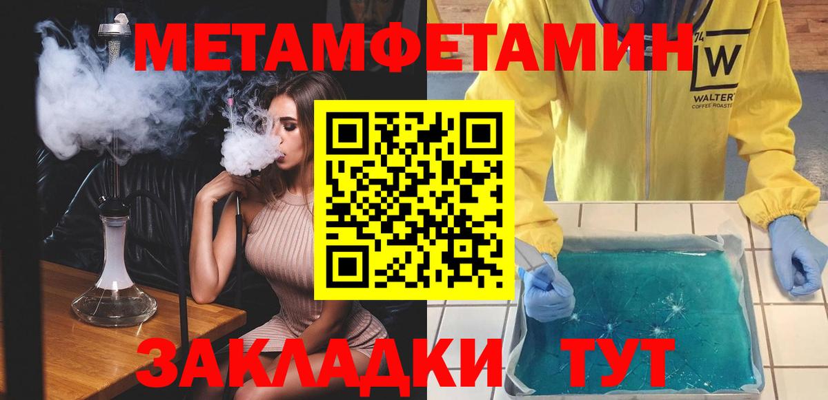 АМФЕТАМИН Розовый Елец