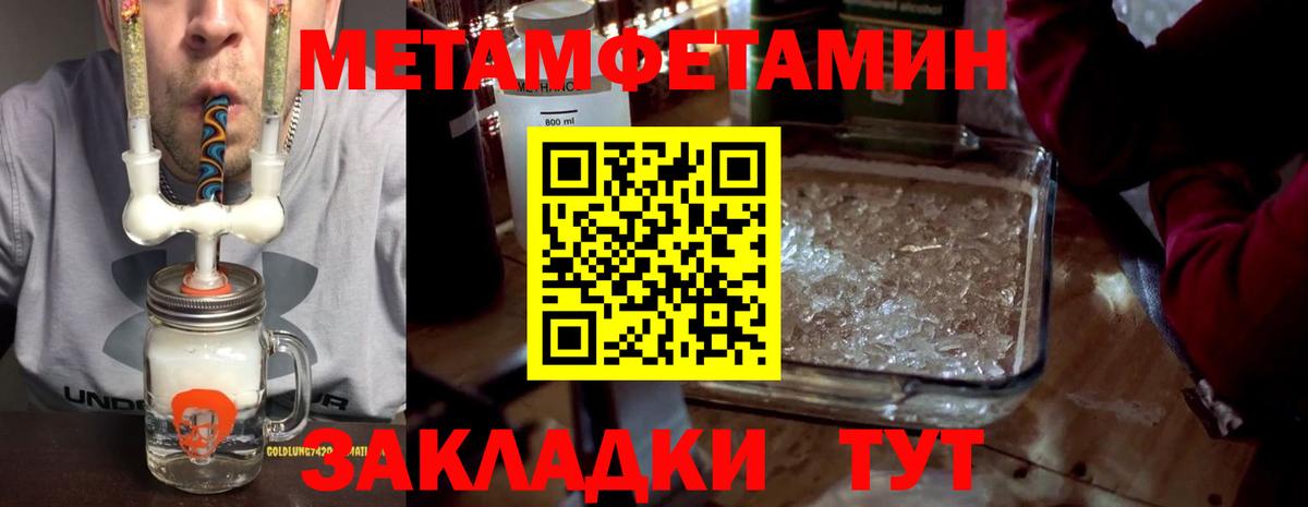 АМФ  АМФЕТАМИН Розовый  Вход с VPN  Елец 