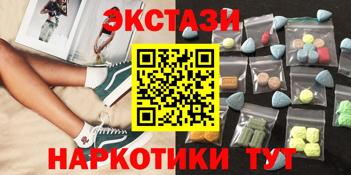 Ecstasy бентли Елец