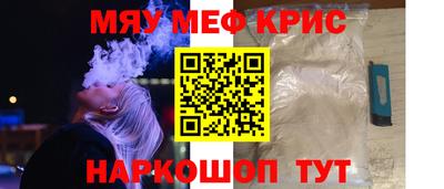 гашишное масло Кингисепп