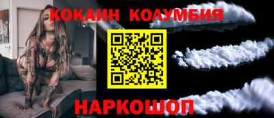 героин Кинель