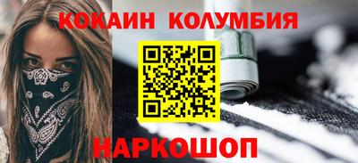 героин Кинель