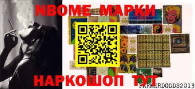 героин Кинель