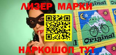 гашишное масло Кингисепп