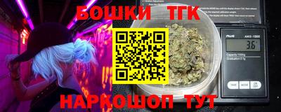 прущие крисы Кимры