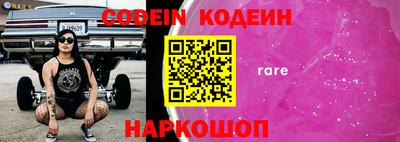 прущие крисы Кимры