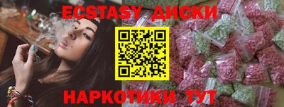 прущие крисы Кимры