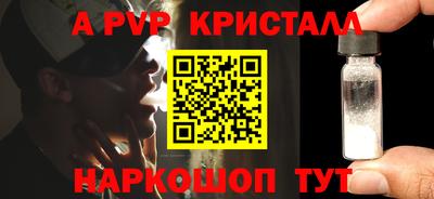 героин Кинель