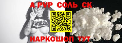 героин Кинель