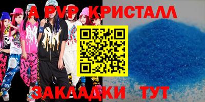 героин Кинель