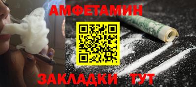 героин Кинель