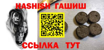 гашишное масло Кингисепп