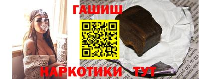 героин Кинель