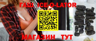 героин Кинель