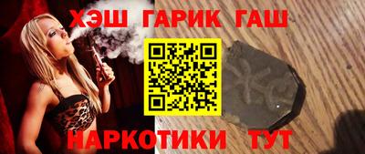 прущие крисы Кимры