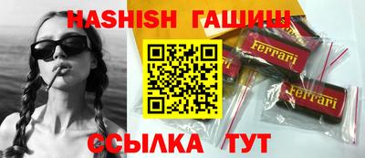 героин Кинель