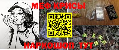 прущие крисы Кимры