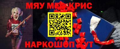 прущие крисы Кимры