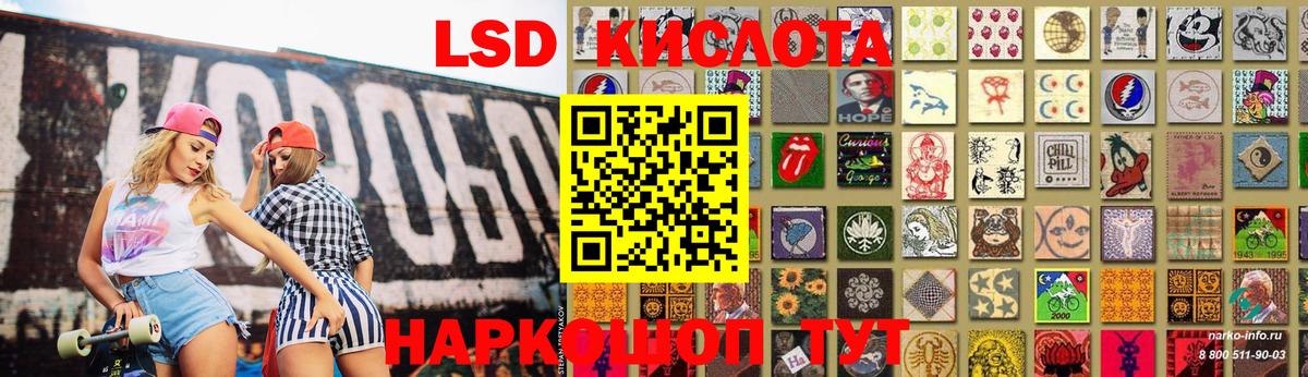 ЛСД экстази ecstasy Елец