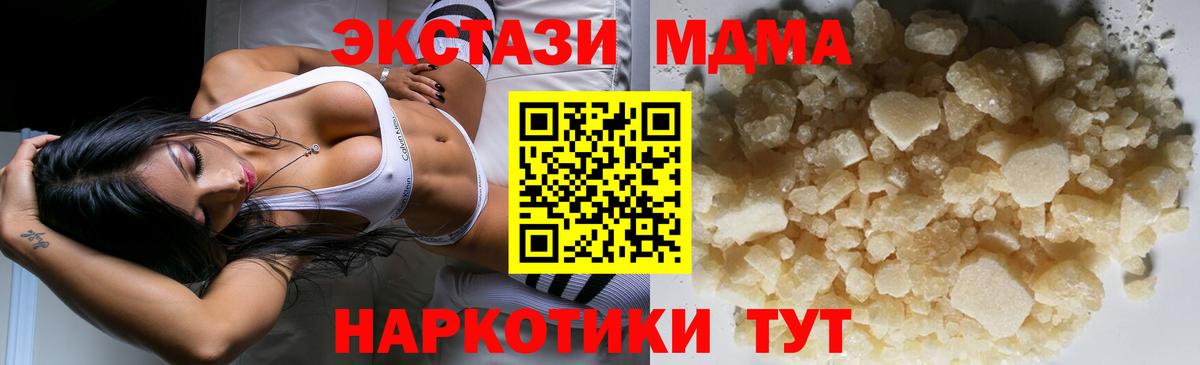 MDMA молли  MDMA кристаллы  Елец  Вход с VPN 
