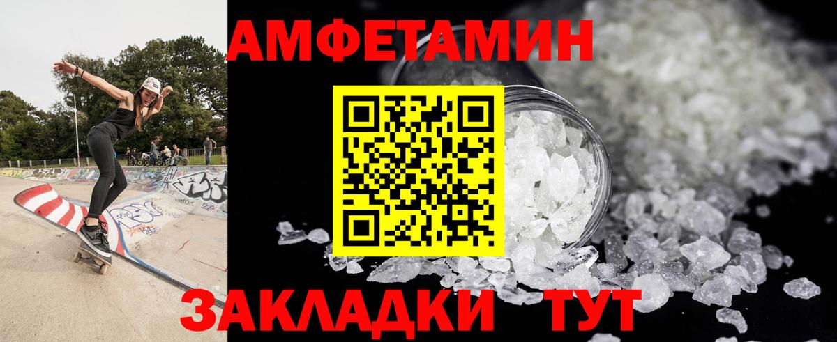 Елец  Метамфетамин Methamphetamine  Метамфетамин Methamphetamine  Вход с VPN 
