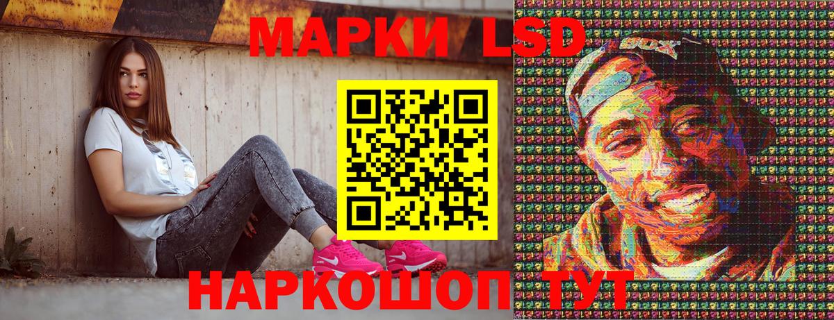 Марки N-bome  Марки N-bome 1500мкг  Вход с VPN  Елец 