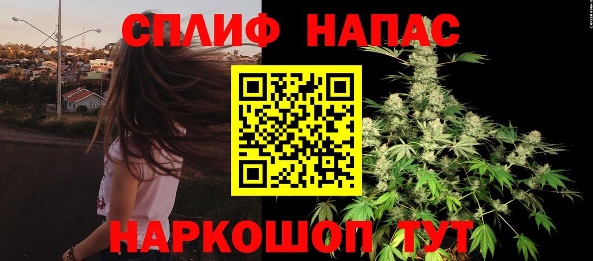 Бошки Шишки VHQ  Конопля MAZAR  Марихуана индика  Вход с VPN  Елец  Шишки марихуана конопля 